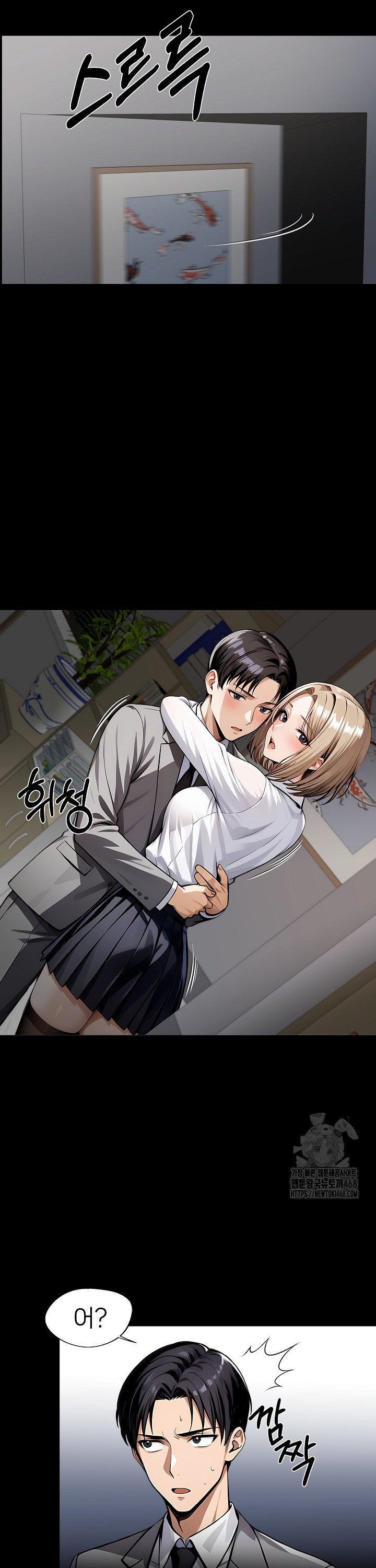 Gangster x Office Lady Raw - Chapter 90 [photo 3] - MangaPorn