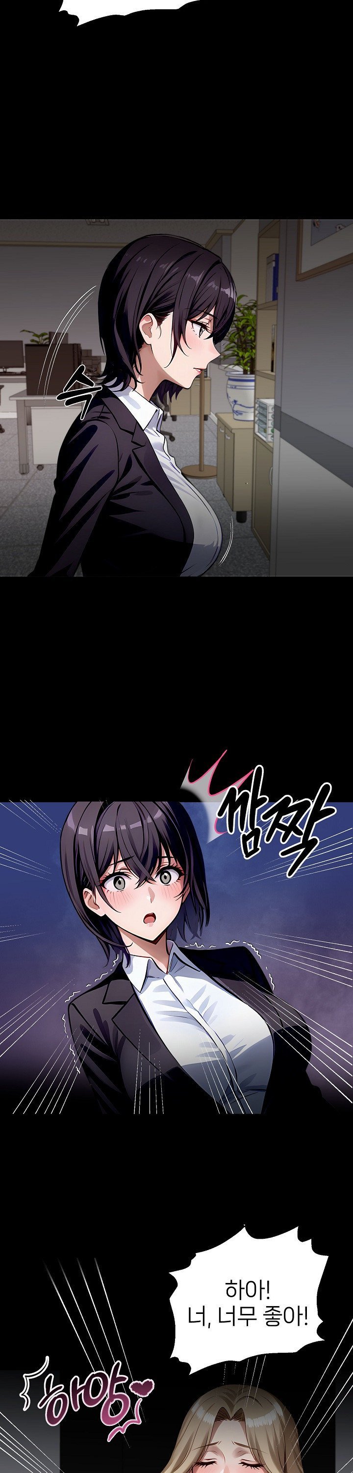 Gangster x Office Lady Raw - Chapter 90 [photo 32] - MangaPorn