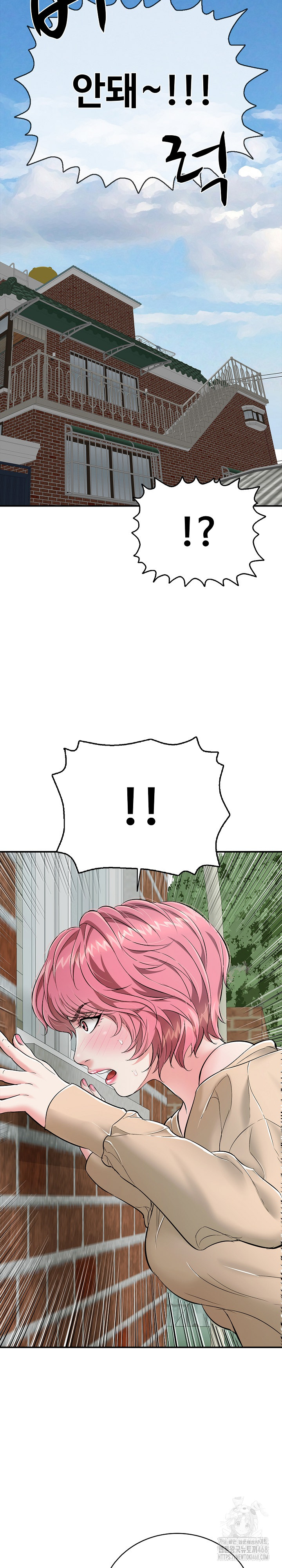 Just One More Time Raw - Chapter 17 [photo 14] - MangaPorn
