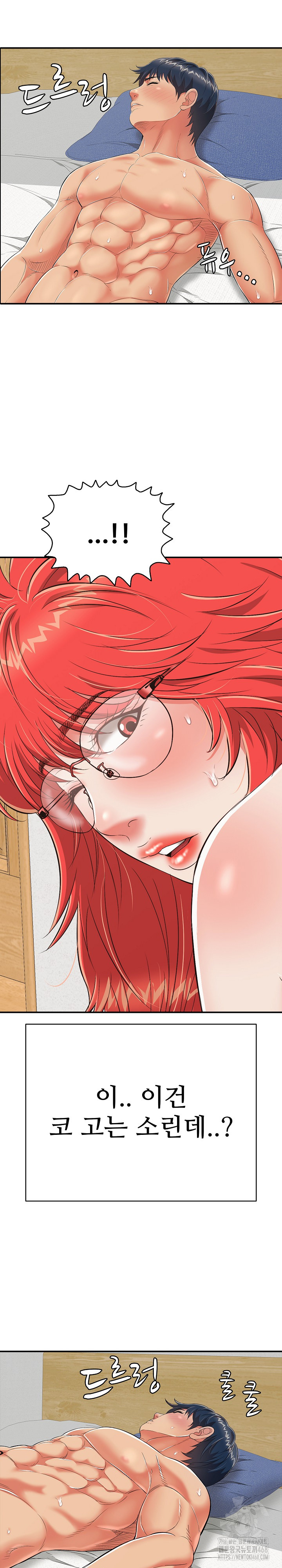 Just One More Time Raw - Chapter 17 [photo 32] - MangaPorn