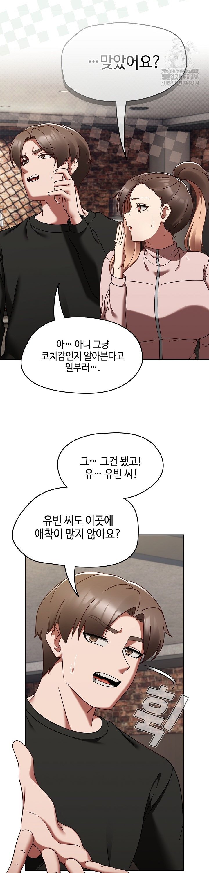 Ground and Pound Raw - Chapter 22 [photo 9] - MangaPorn