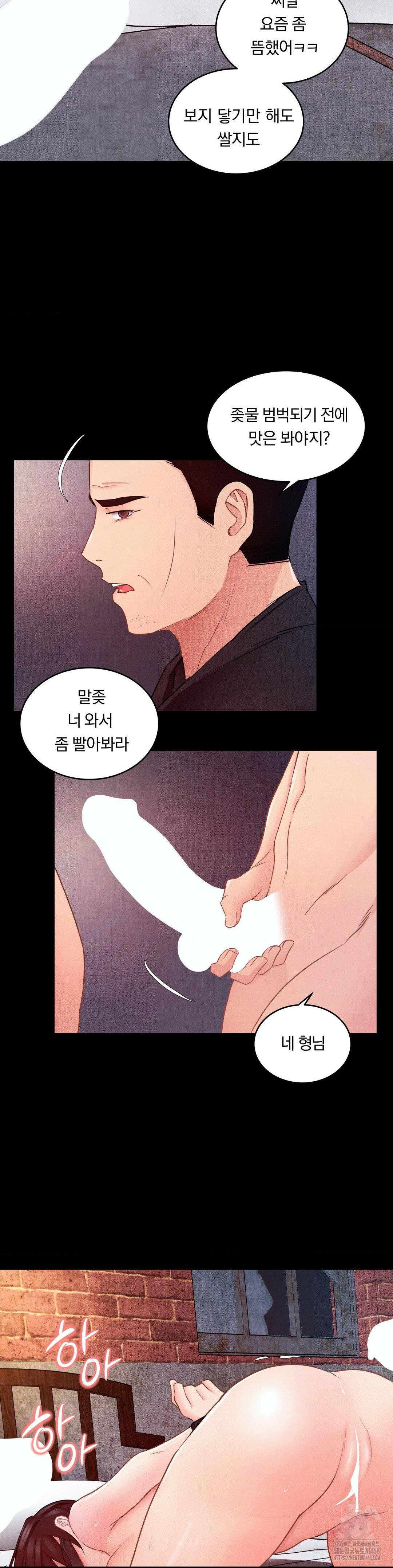 Daily Humiliation Experience Raw - Chapter 10 [photo 12] - MangaPorn