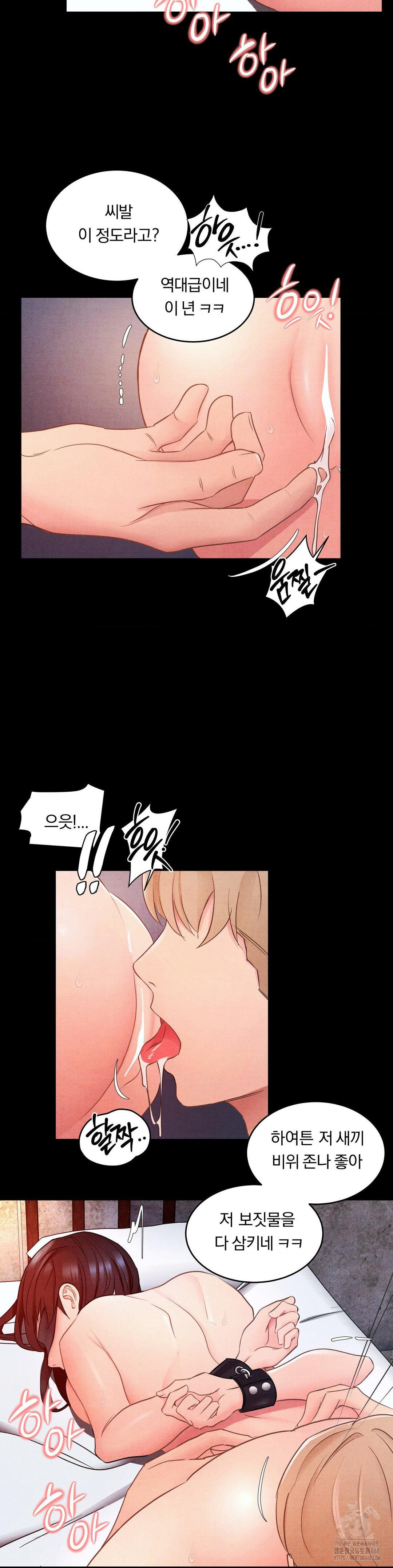 Daily Humiliation Experience Raw - Chapter 10 [photo 14] - MangaPorn
