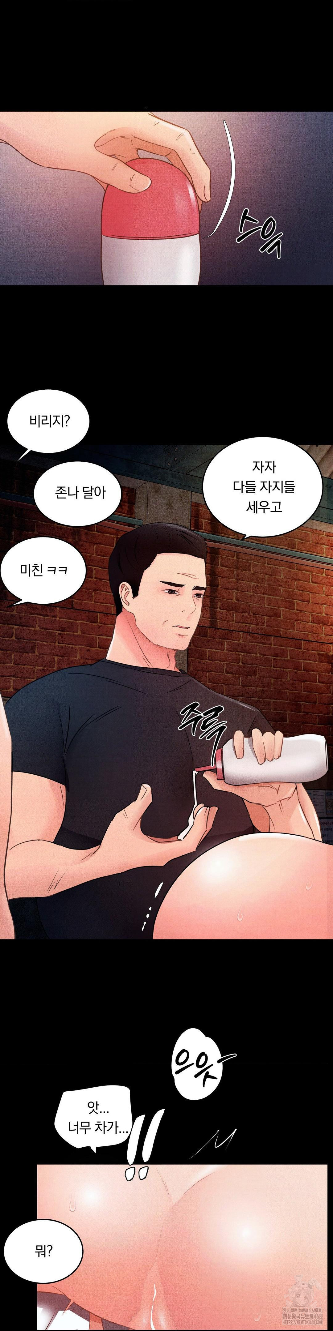Daily Humiliation Experience Raw - Chapter 10 [photo 17] - MangaPorn