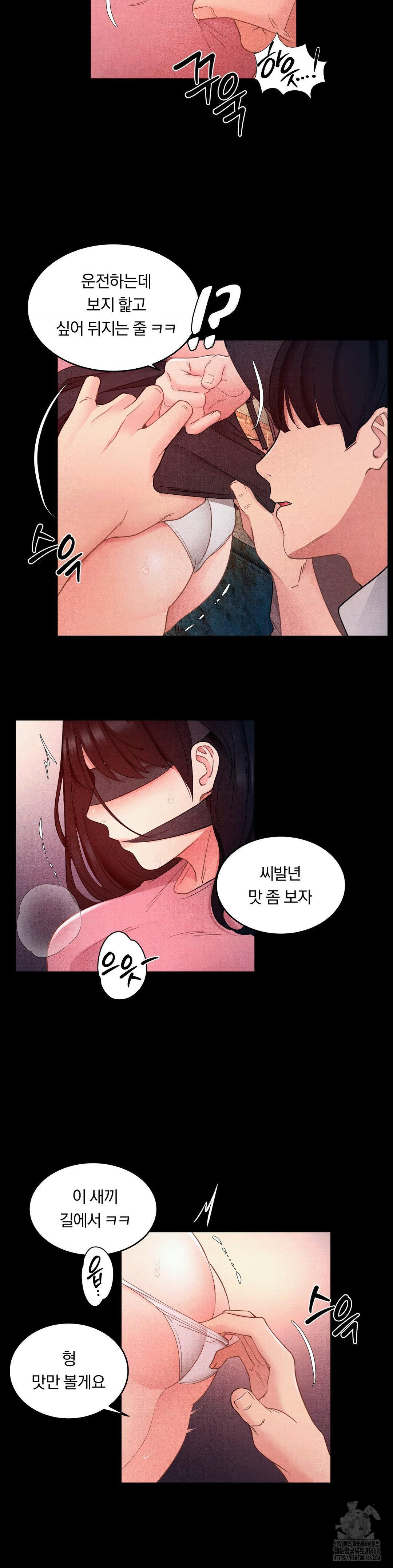 Daily Humiliation Experience Raw - Chapter 10 [photo 4] - MangaPorn