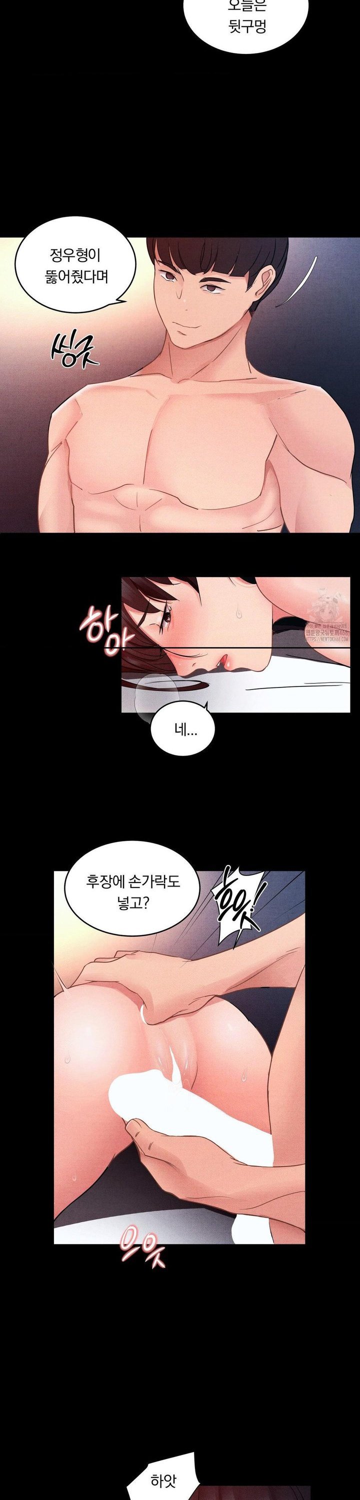 Daily Humiliation Experience Raw - Chapter 11 [photo 13] - MangaPorn