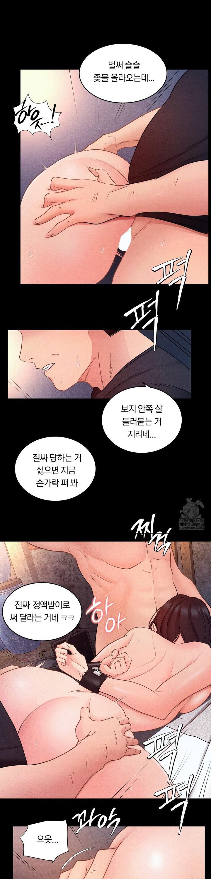 Daily Humiliation Experience Raw - Chapter 11 [photo 9] - MangaPorn