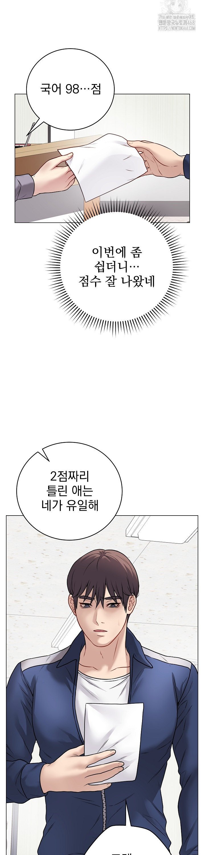 Private Academy Raw - Chapter 11 [photo 22] - MangaPorn