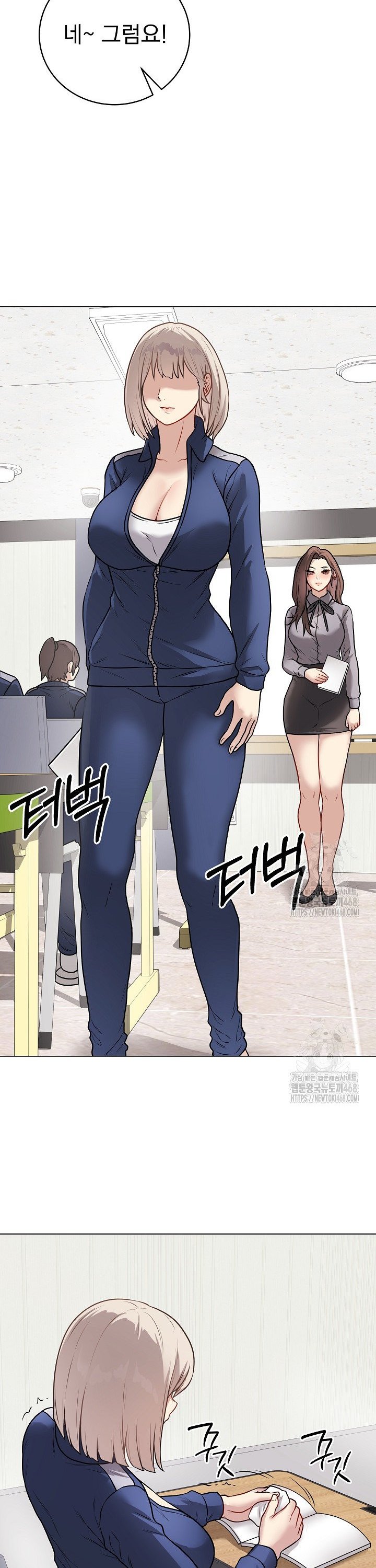 Private Academy Raw - Chapter 11 [photo 31] - MangaPorn