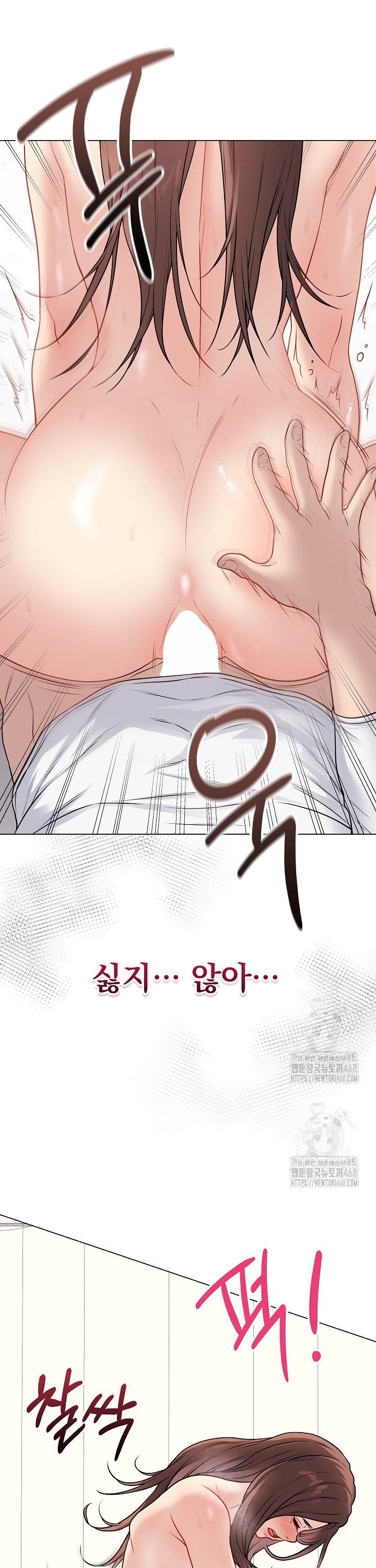 Private Academy Raw - Chapter 11 [photo 6] - MangaPorn