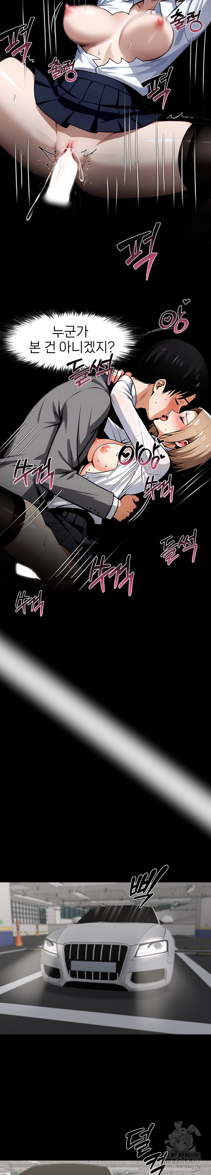 Gangster x Office Lady Raw - Chapter 91 [photo 24] - MangaPorn