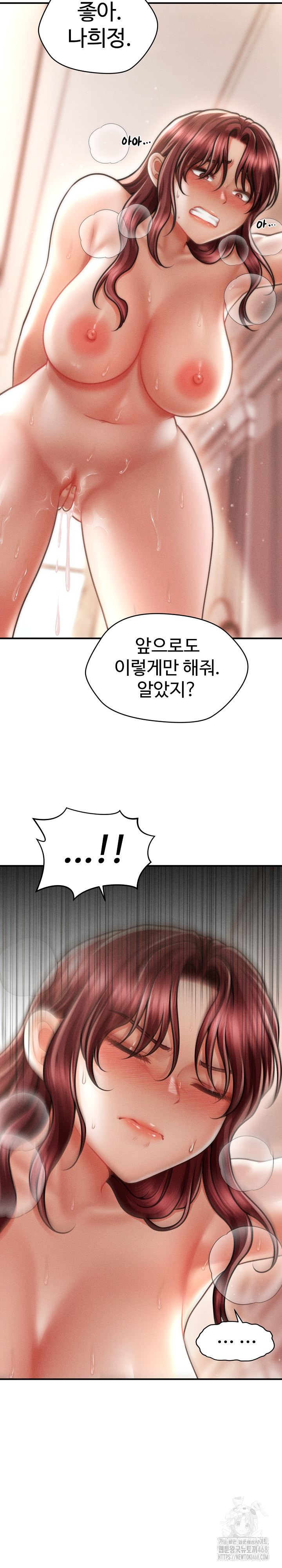 The Chairman’s Secret Son Raw - Chapter 14 [photo 10] - MangaPorn