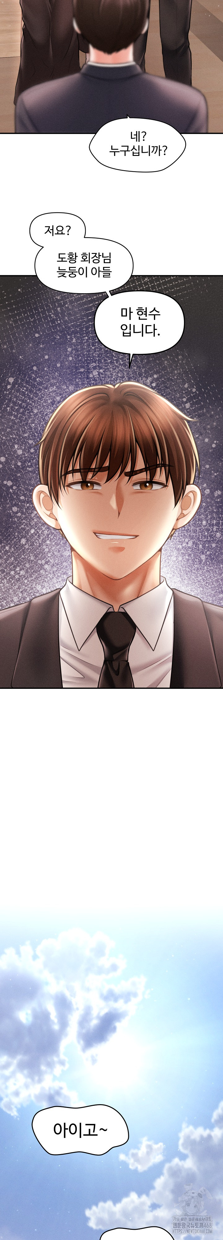 The Chairman’s Secret Son Raw - Chapter 14 [photo 14] - MangaPorn