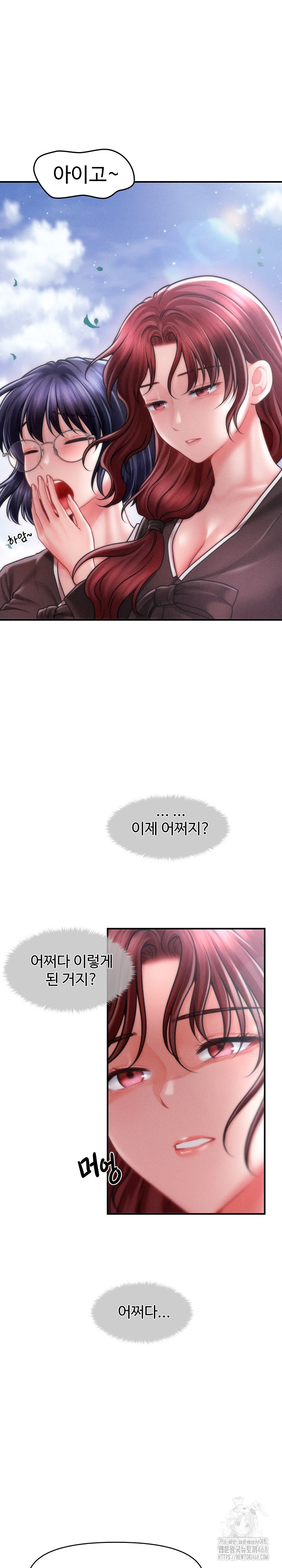 The Chairman’s Secret Son Raw - Chapter 14 [photo 16] - MangaPorn