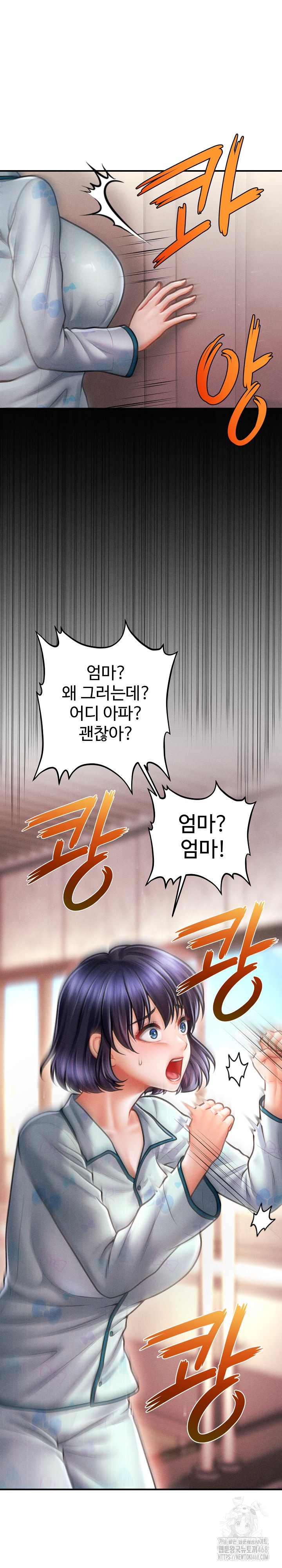 The Chairman’s Secret Son Raw - Chapter 14 [photo 2] - MangaPorn