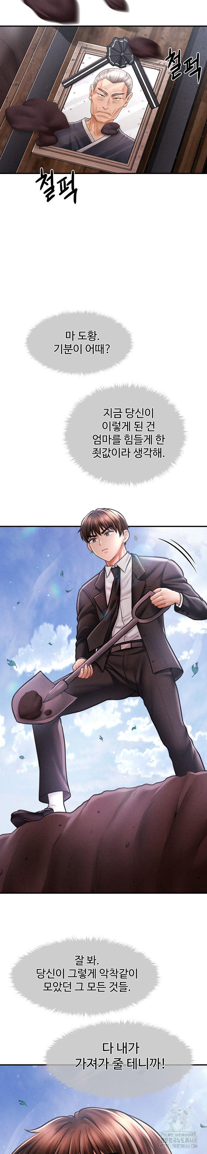 The Chairman’s Secret Son Raw - Chapter 14 [photo 22] - MangaPorn