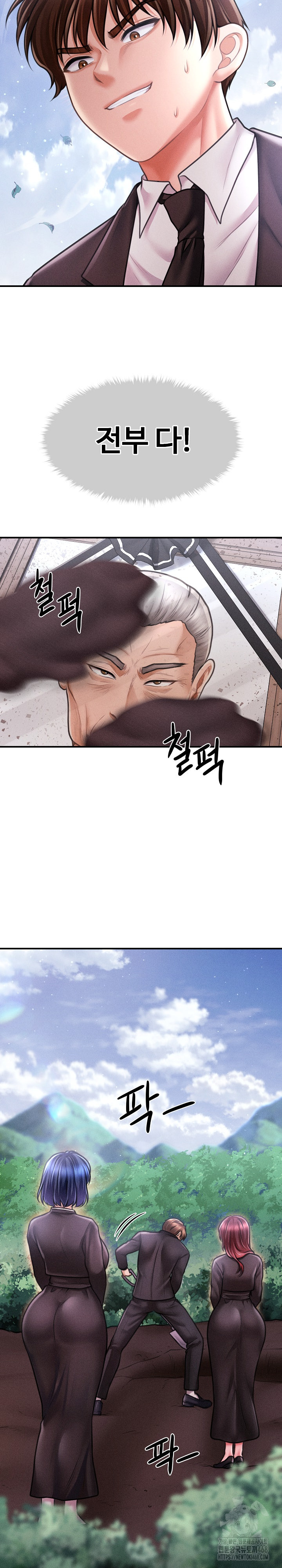 The Chairman’s Secret Son Raw - Chapter 14 [photo 23] - MangaPorn