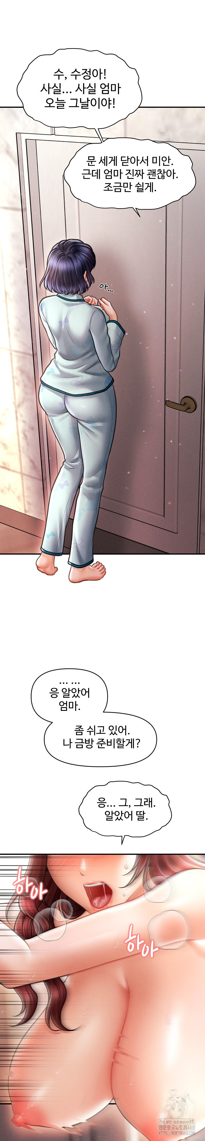 The Chairman’s Secret Son Raw - Chapter 14 [photo 3] - MangaPorn