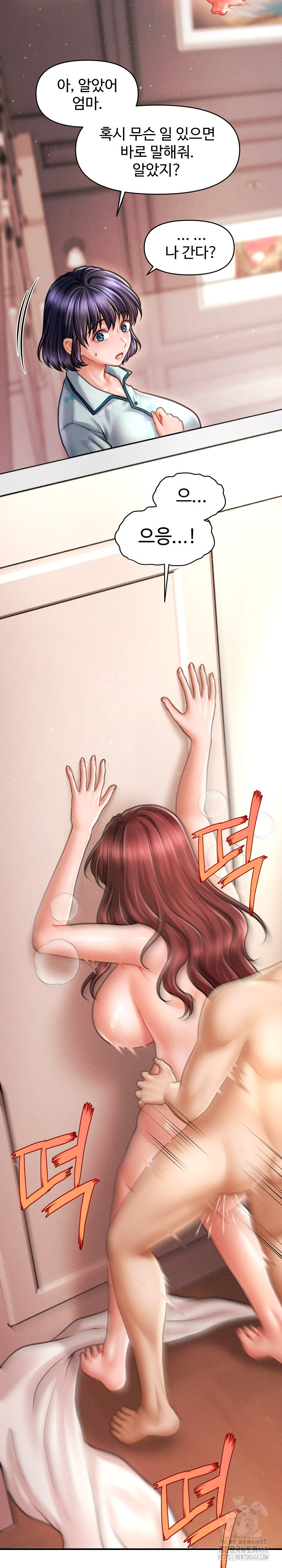 The Chairman’s Secret Son Raw - Chapter 14 [photo 4] - MangaPorn