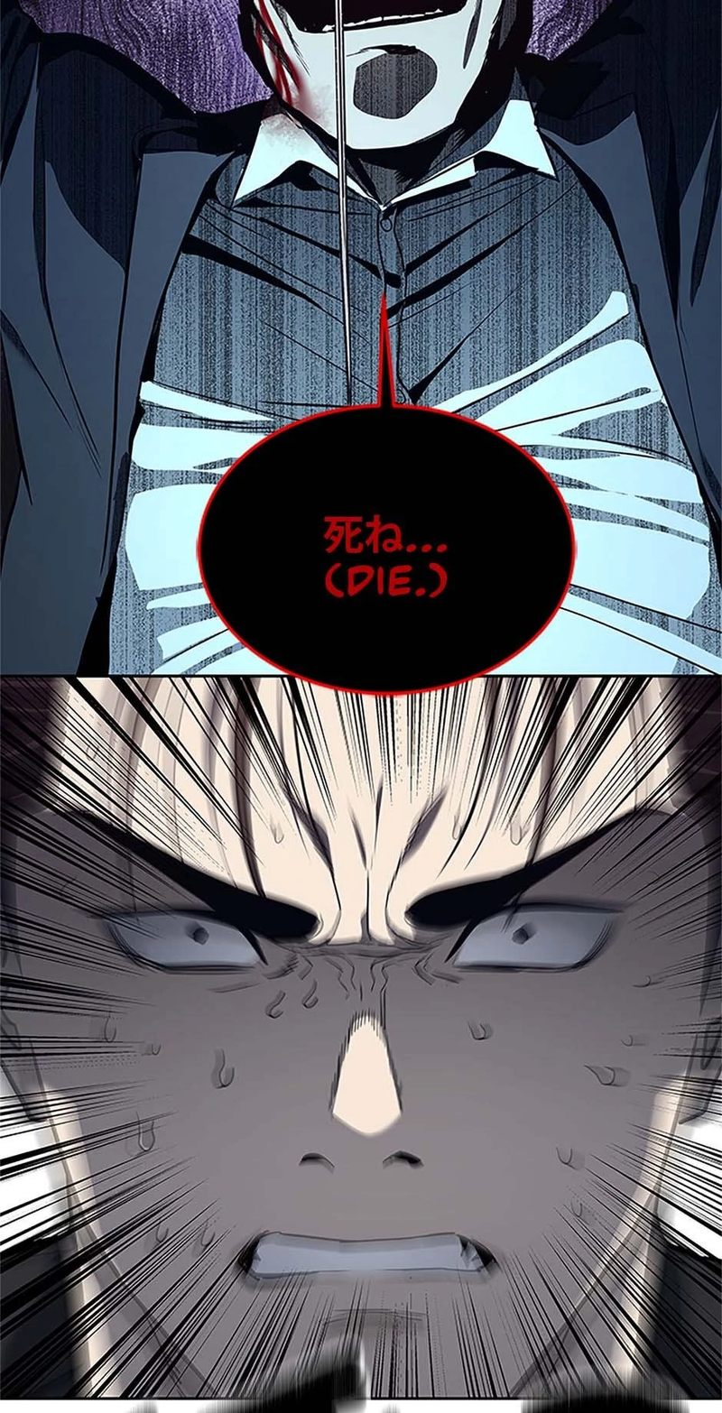 God of Blackfield - Chapter 223 [photo 35] - MangaPorn