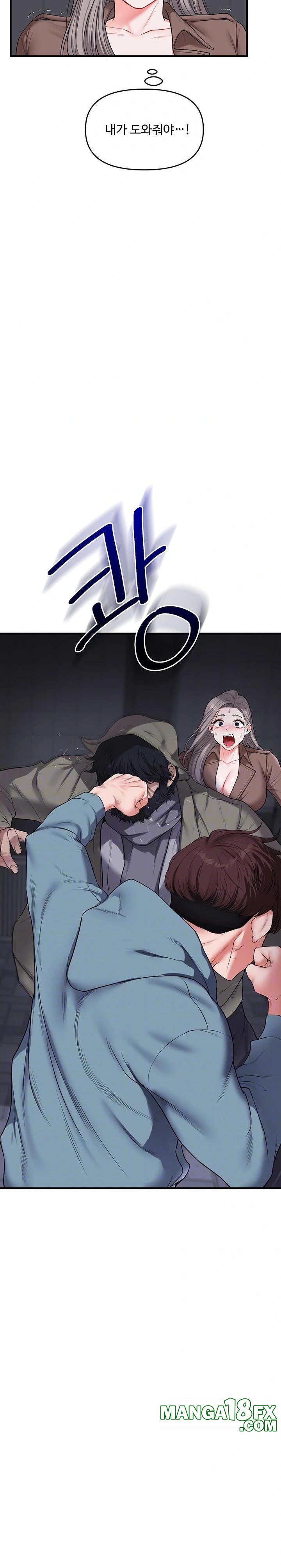 Relationship Reversal Button Raw - Chapter 55 [photo 5] - MangaPorn
