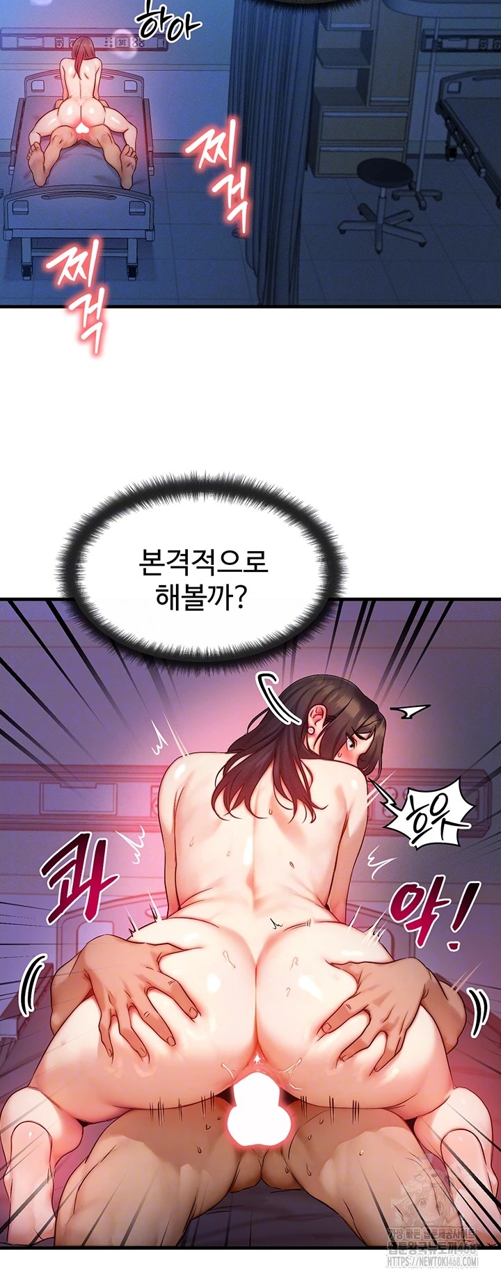 My Body Got Switched Raw - Chapter 10 [photo 12] - MangaPorn