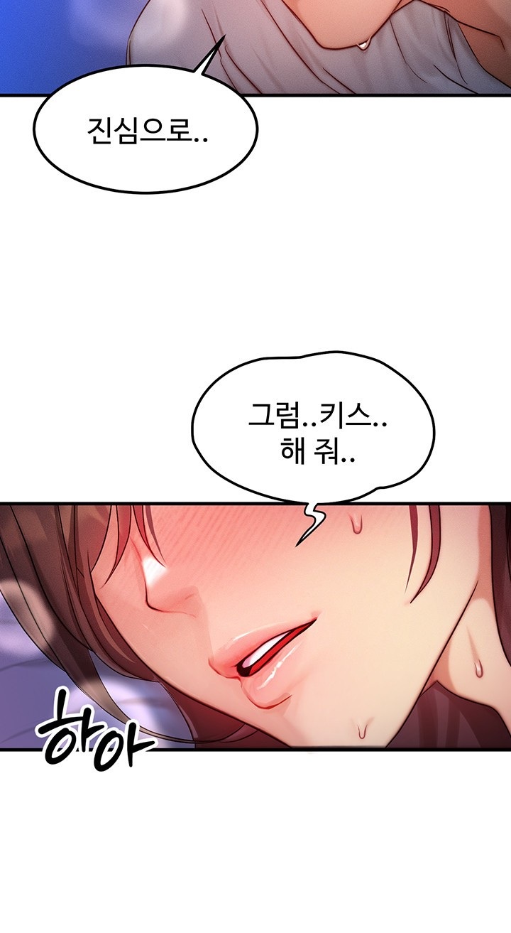 My Body Got Switched Raw - Chapter 10 [photo 22] - MangaPorn