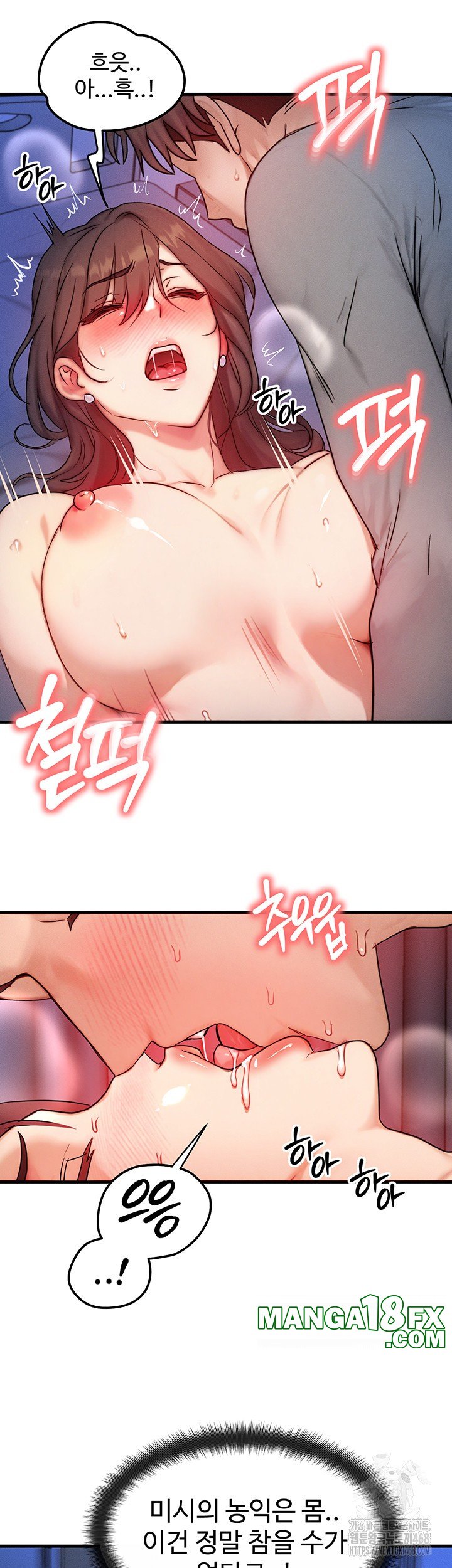 My Body Got Switched Raw - Chapter 10 [photo 33] - MangaPorn