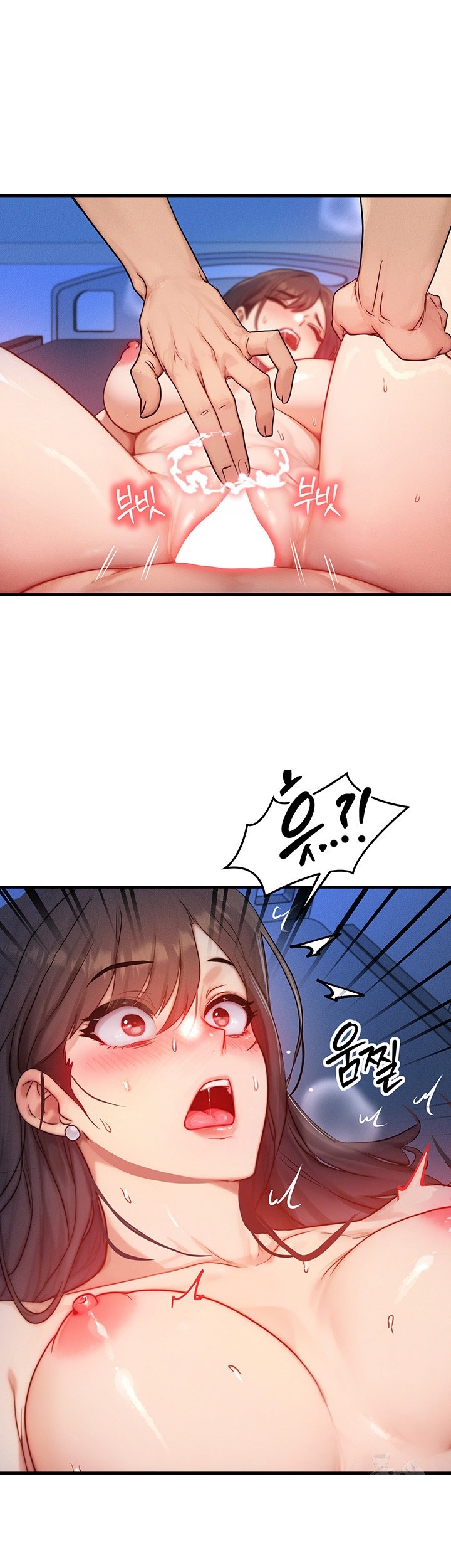 My Body Got Switched Raw - Chapter 10 [photo 36] - MangaPorn