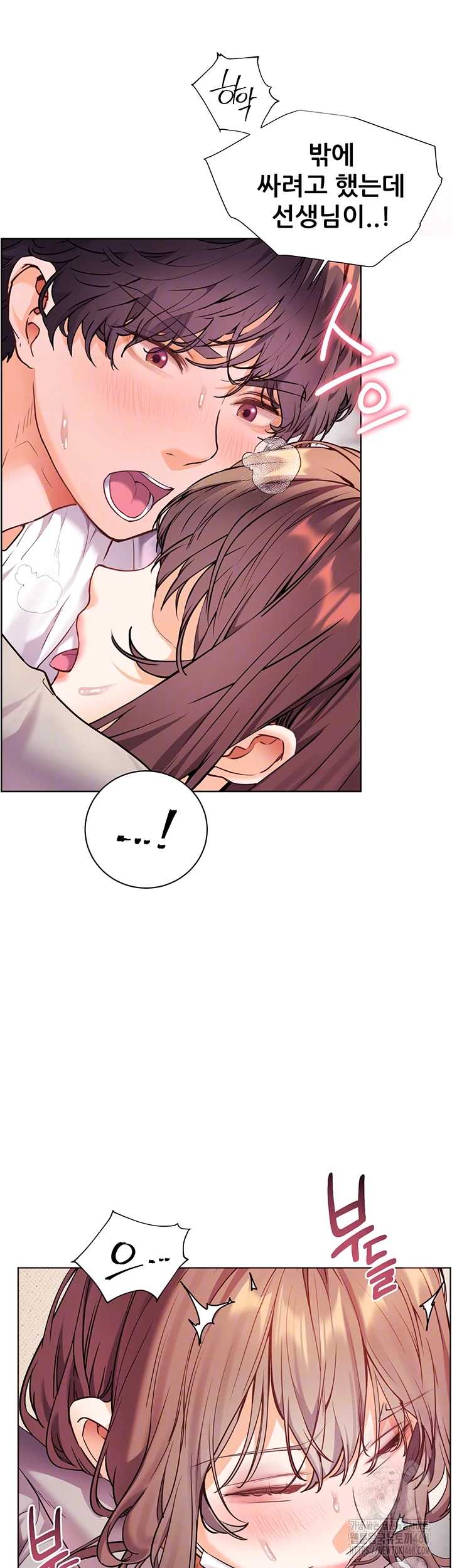The Teachers’ Efforts Raw - Chapter 39 [photo 12] - MangaPorn