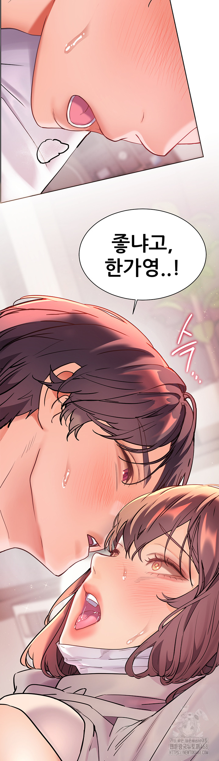 The Teachers’ Efforts Raw - Chapter 39 [photo 3] - MangaPorn