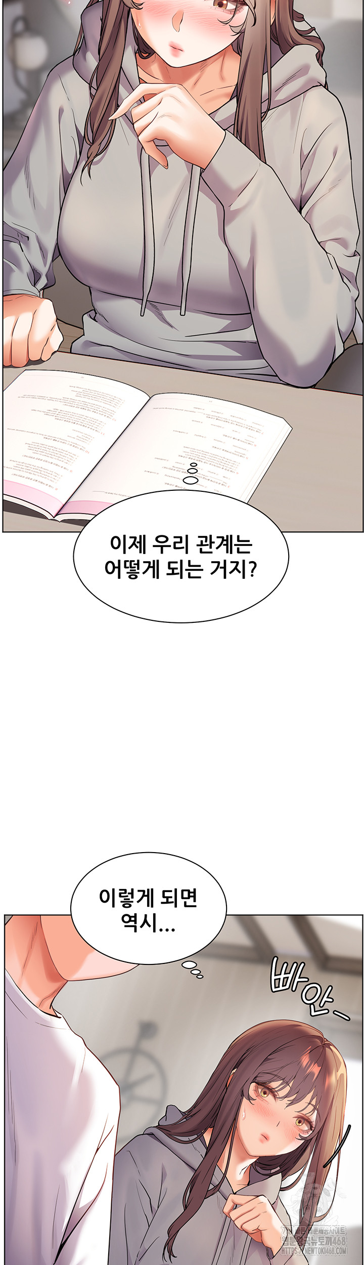 The Teachers’ Efforts Raw - Chapter 39 [photo 36] - MangaPorn