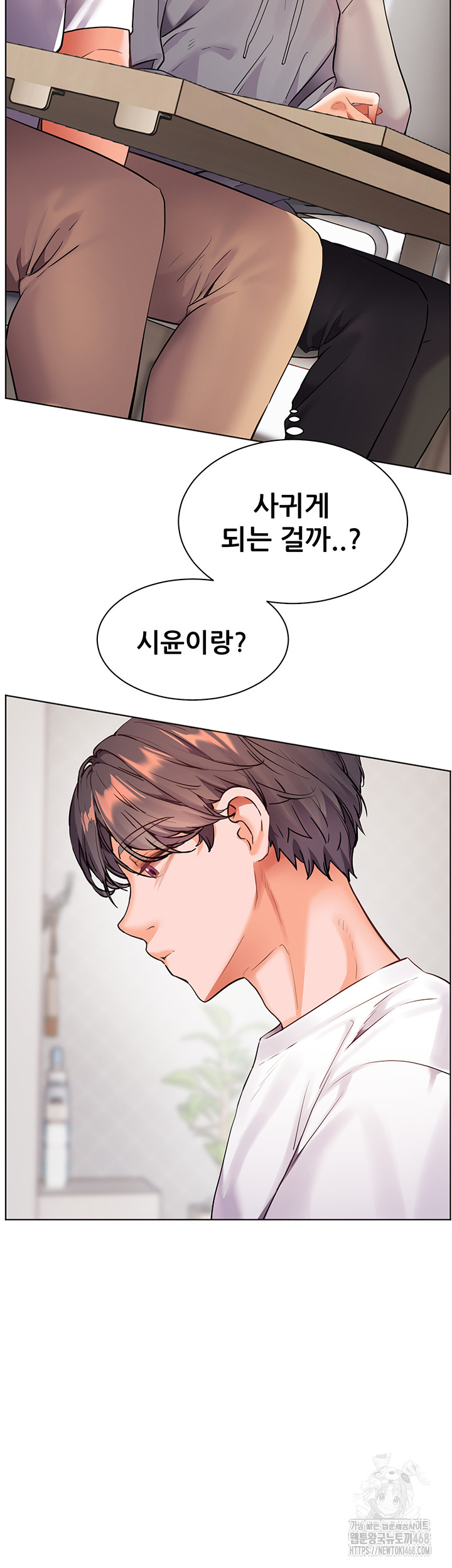 The Teachers’ Efforts Raw - Chapter 39 [photo 37] - MangaPorn