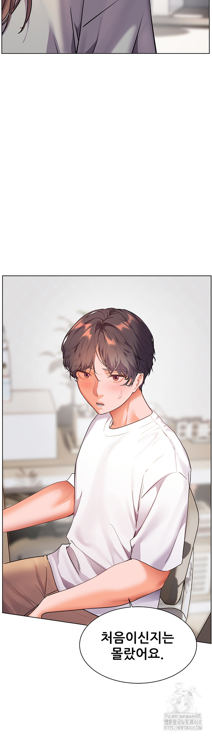 The Teachers’ Efforts Raw - Chapter 39 [photo 41] - MangaPorn