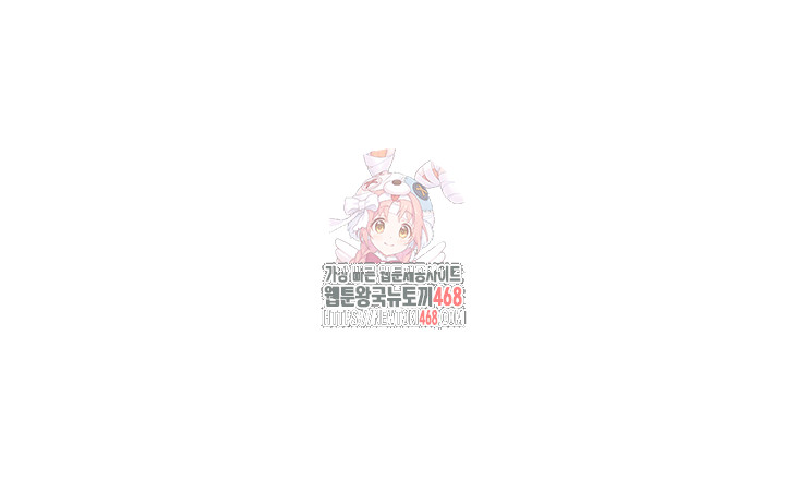 The Protagonist Gets Stronger When He Fucks the Female Hunter Raw - Chapter 43 [photo 1] - MangaPorn