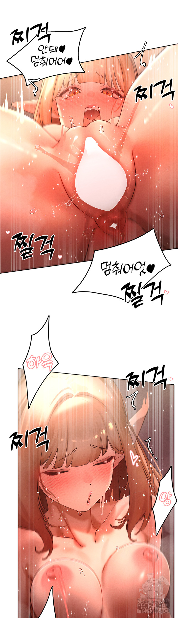 The Protagonist Gets Stronger When He Fucks the Female Hunter Raw - Chapter 43 [photo 24] - MangaPorn