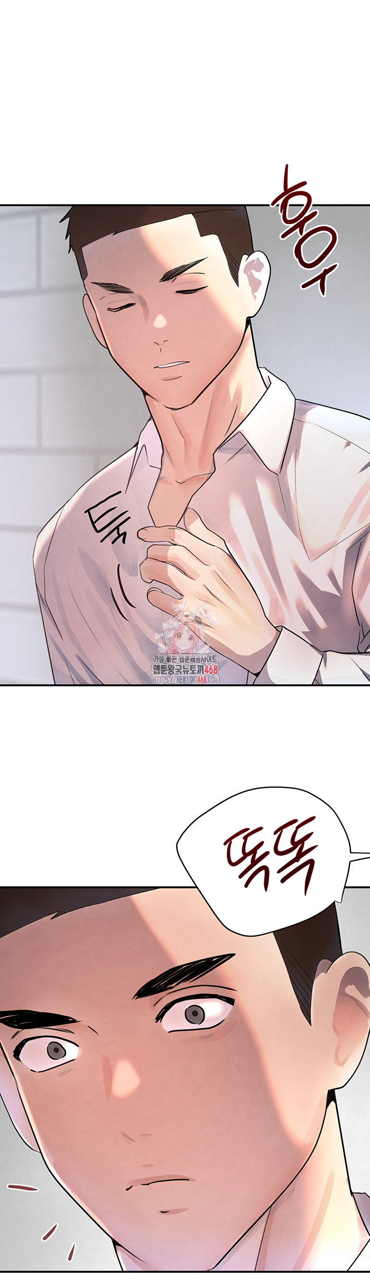 The Boss’s Daughter Raw - Chapter 30 [photo 1] - MangaPorn