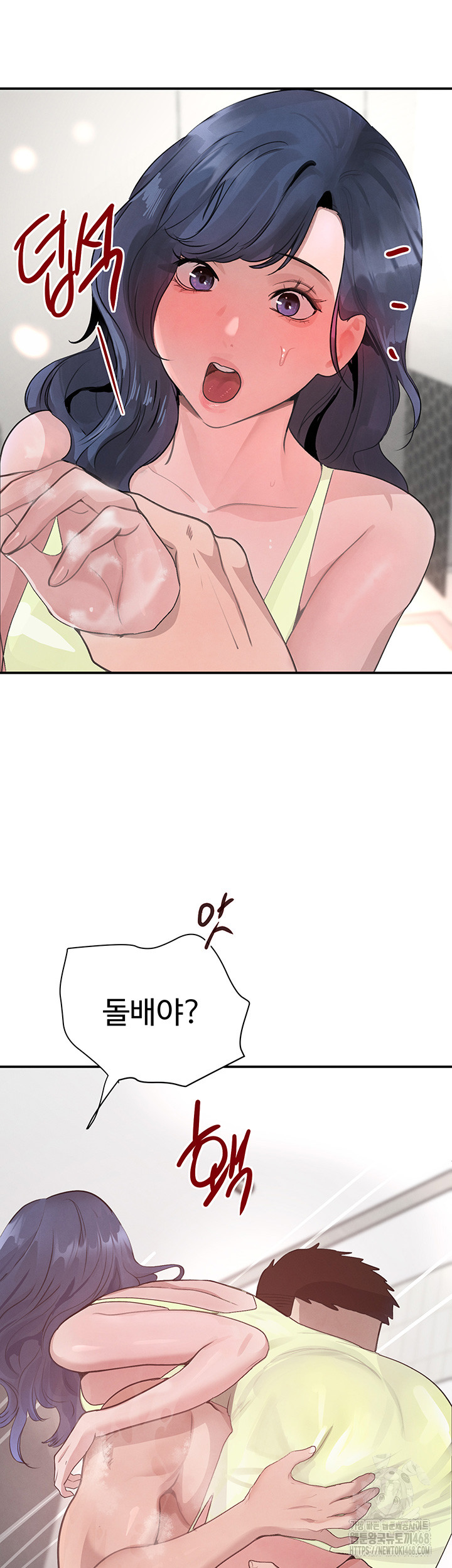 The Boss’s Daughter Raw - Chapter 30 [photo 33] - MangaPorn