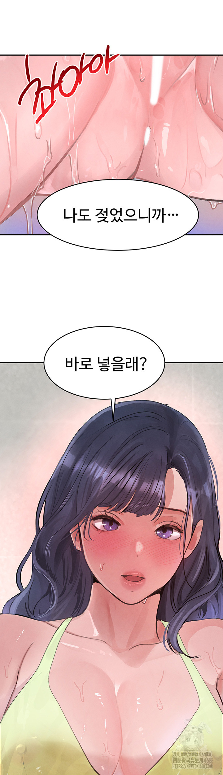 The Boss’s Daughter Raw - Chapter 30 [photo 44] - MangaPorn