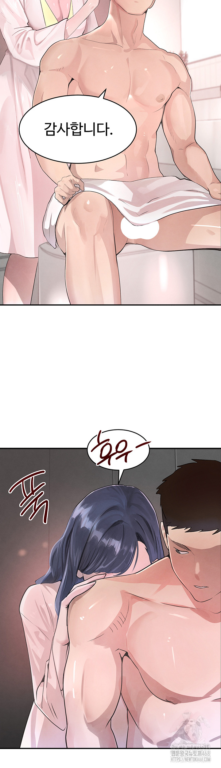 The Boss’s Daughter Raw - Chapter 30 [photo 7] - MangaPorn