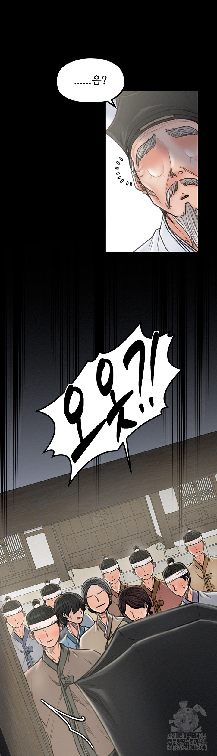 The Servant’s Story Raw - Chapter 36 [photo 15] - MangaPorn