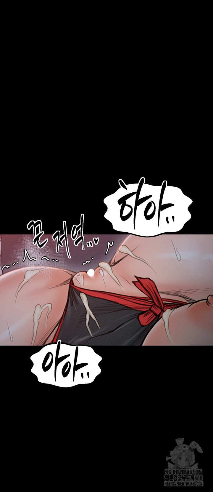 The Servant’s Story Raw - Chapter 36 [photo 57] - MangaPorn