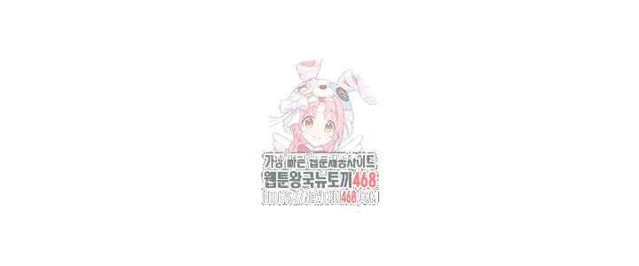 A Secret Lesson With My Younger Sister Raw - Chapter 58 [photo 1] - MangaPorn