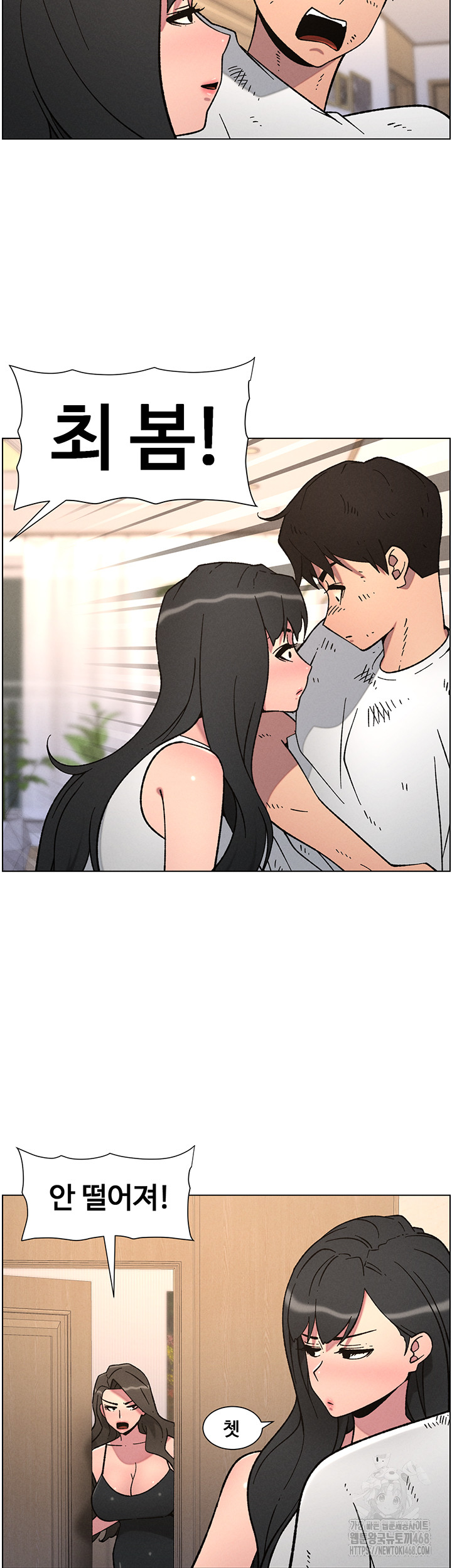 A Secret Lesson With My Younger Sister Raw - Chapter 58 [photo 18] - MangaPorn