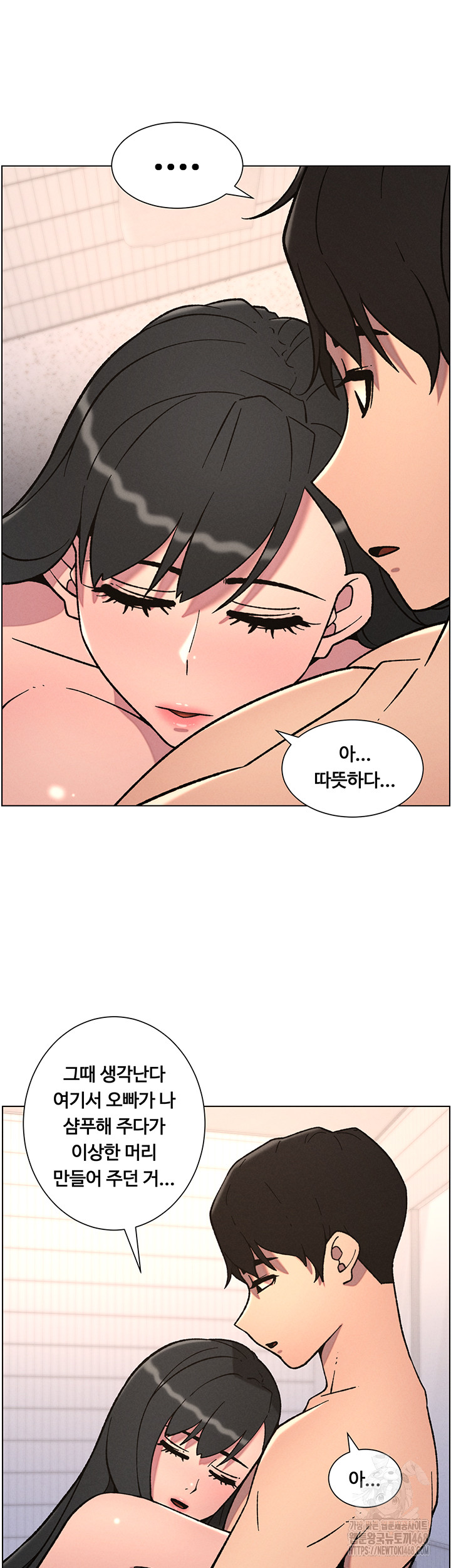 A Secret Lesson With My Younger Sister Raw - Chapter 58 [photo 30] - MangaPorn