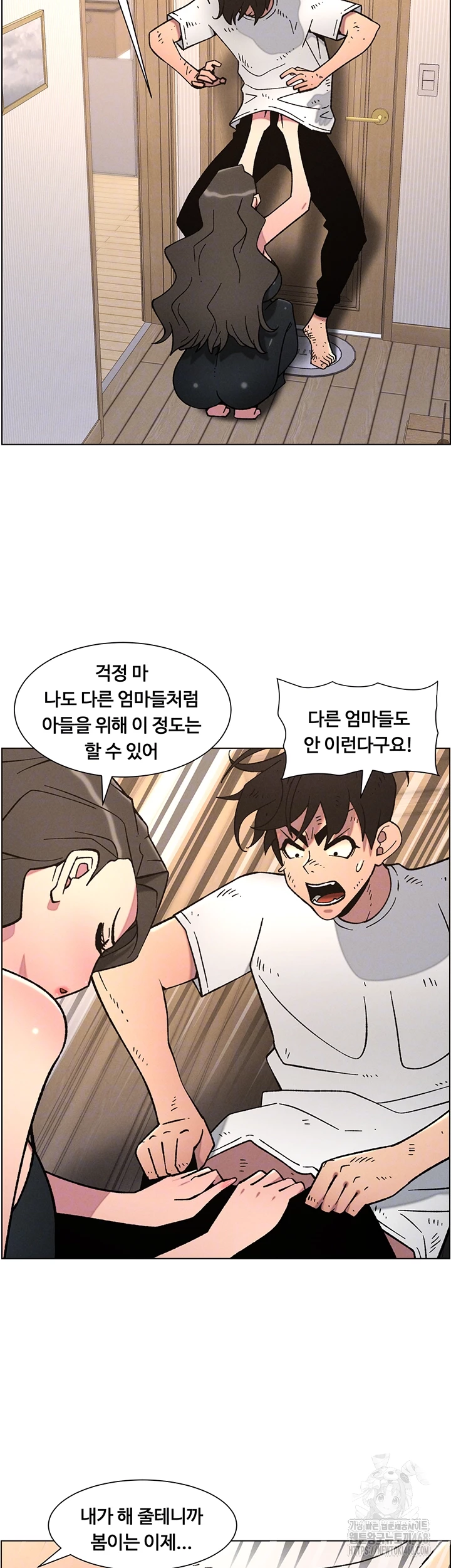 A Secret Lesson With My Younger Sister Raw - Chapter 58 [photo 8] - MangaPorn