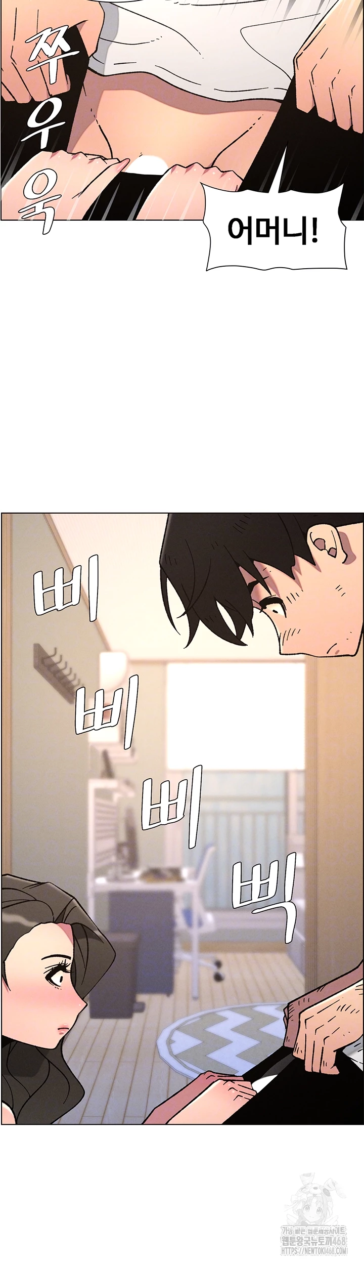 A Secret Lesson With My Younger Sister Raw - Chapter 58 [photo 9] - MangaPorn