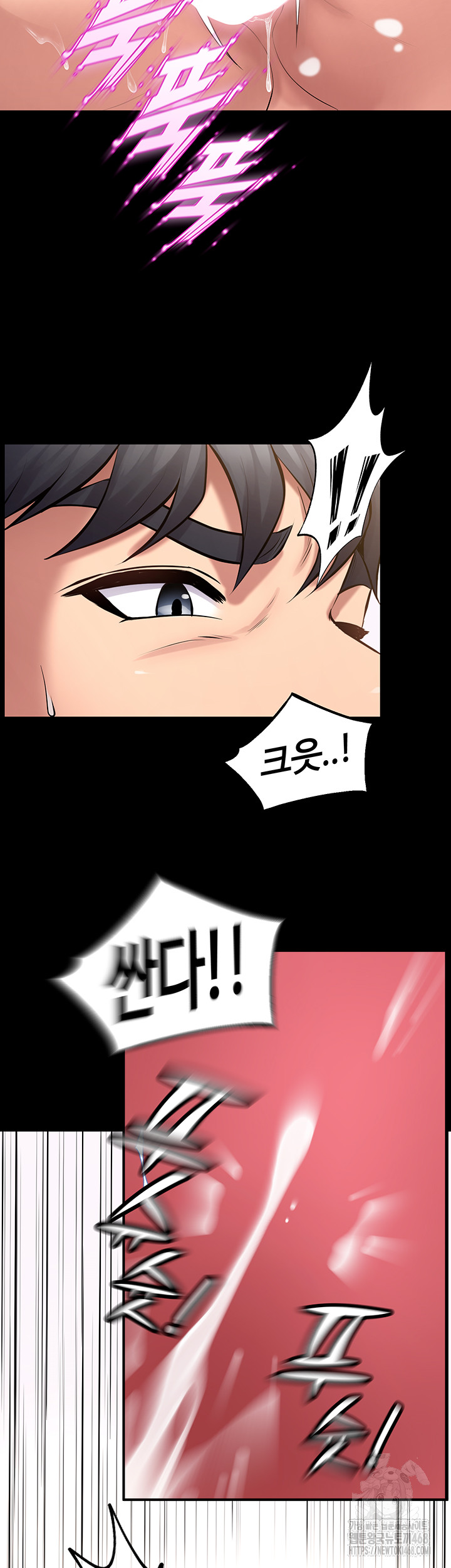 Prison Revenge Raw - Chapter 13 [photo 24] - MangaPorn