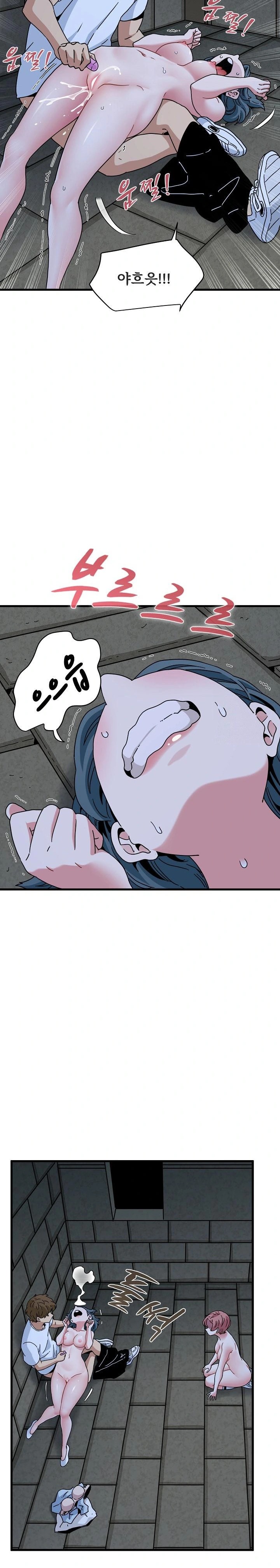 A Turning Point Raw - Chapter 91 [photo 24] - MangaPorn