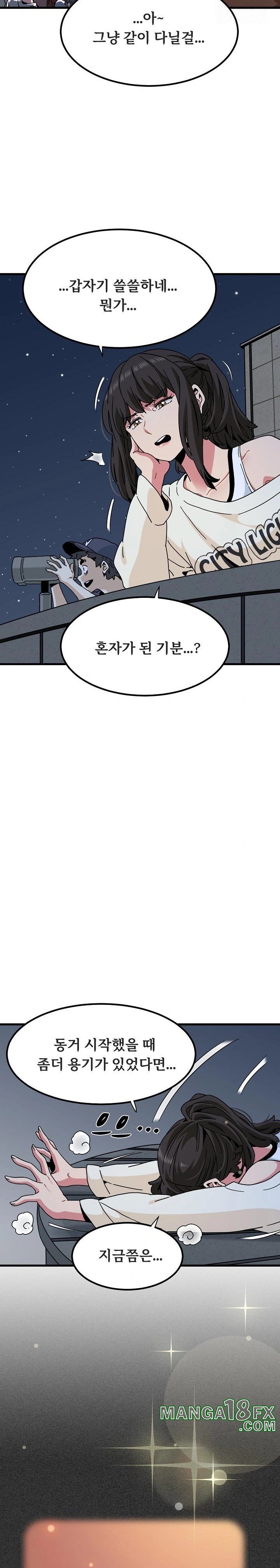A Turning Point Raw - Chapter 91 [photo 3] - MangaPorn